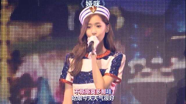 最近突然火起来的神仙歌曲《娅咪》太好听了