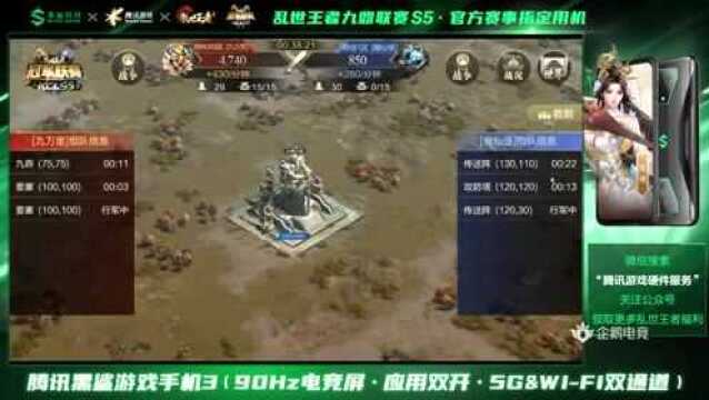 KCLS5微信1区魔仙堡VS微信268区九万里 月璇+莫璇莫璇视角