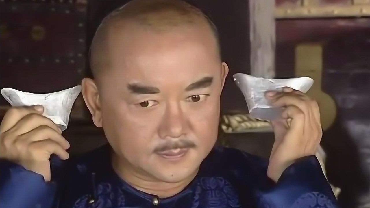 梦断紫禁城:和珅拿银子一敲,竟能听出是库银还是市银,贪官慌了