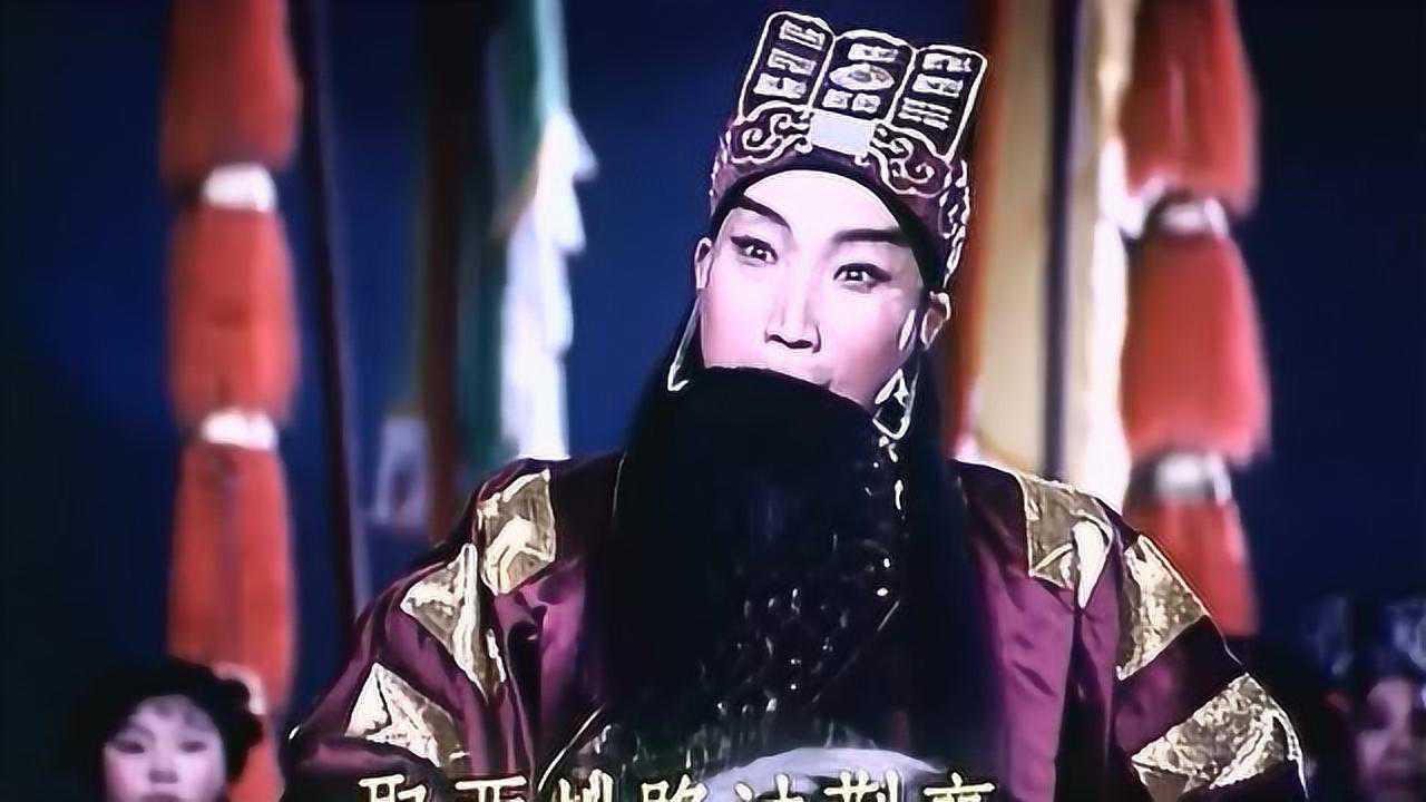 越调大师申凤梅《诸葛亮吊孝》历艰辛保皇叔同把业创