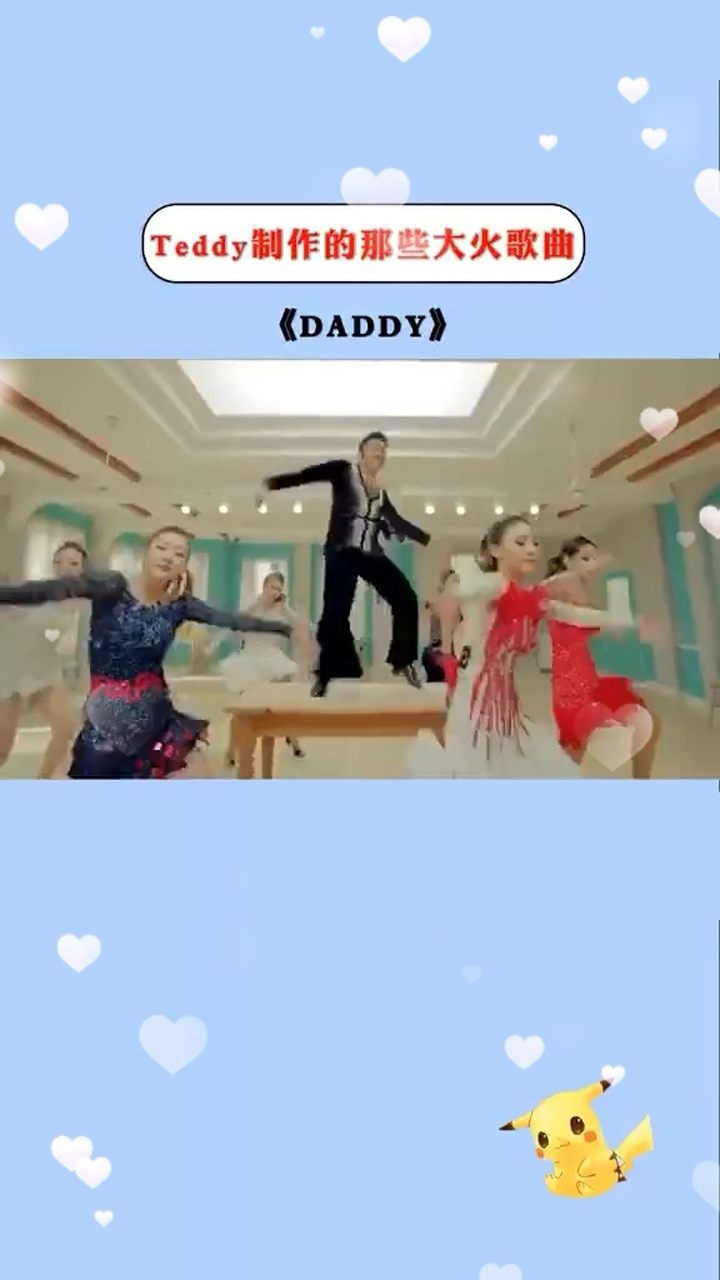 teddy简直就是yg的王牌制作人teddy大神