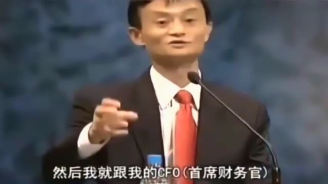 马云:人生的经历其实就是一种资本,每一个人都应该来听听