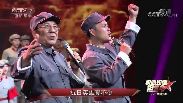 杨洪基、张大伟演唱《保卫黄河》,经典红歌,振奋人心!