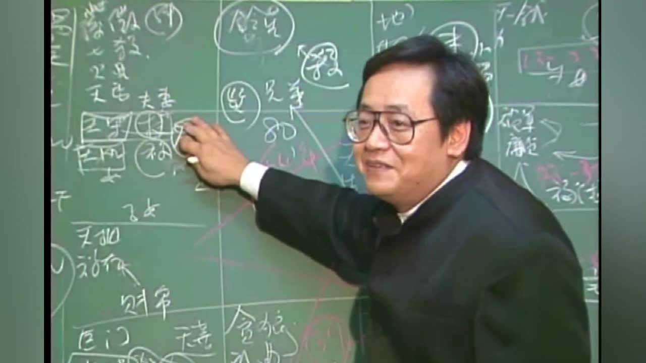 倪海厦《天纪》全集视频_高清1080P在线观看平台_腾讯视频