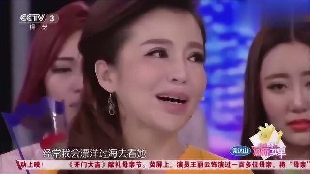 朱迅的母亲上台,朱迅现场含泪演唱,真是让人感动不已