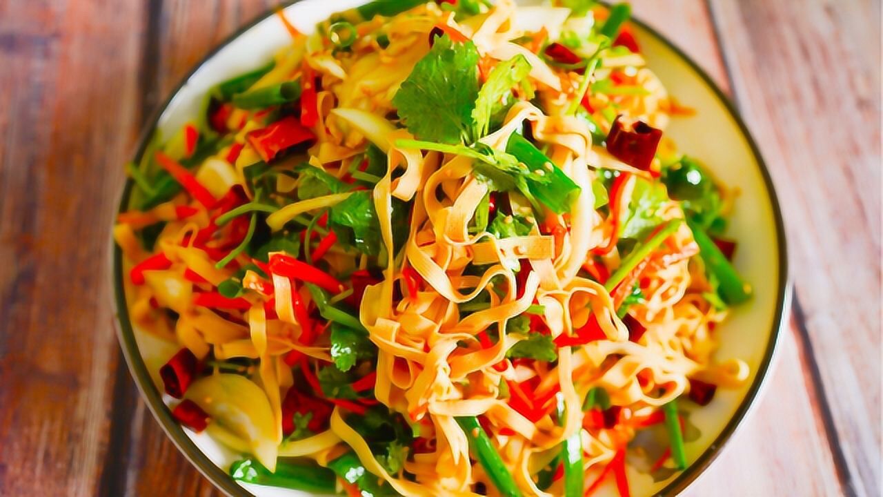 炝拌干豆腐丝,营养丰富下饭下酒的首选菜,一看就会