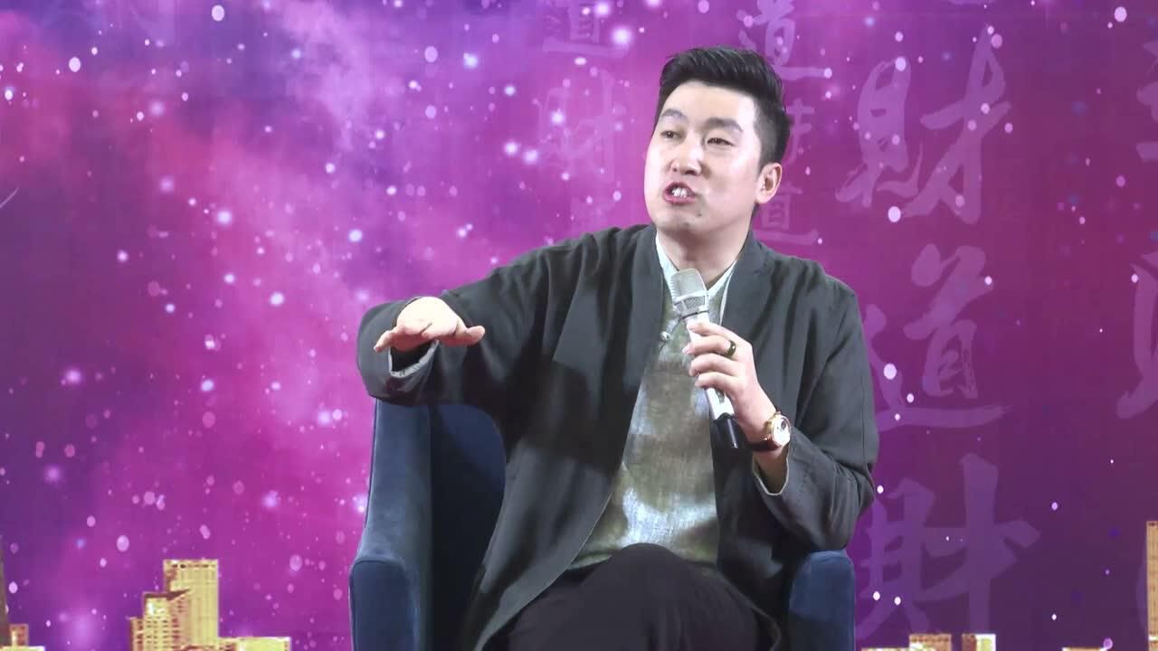 周文强精品财商:宇宙的七条运作规律_高清1080P在线观看平台_腾讯视频