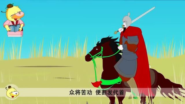 三国演义:张绣知而大怒,但又惧典韦之勇