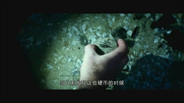 超凡战队 中国预告片12:合体开战版 (中文字幕)