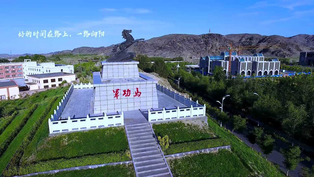哈密伊吾旅游