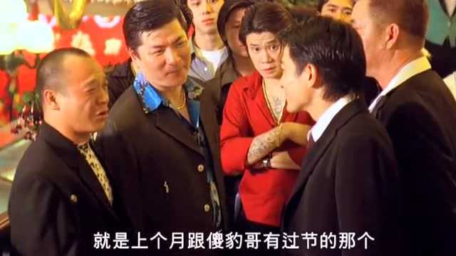 母亲办寿宴,红包里面居然有人塞冥钱,故意挑事!