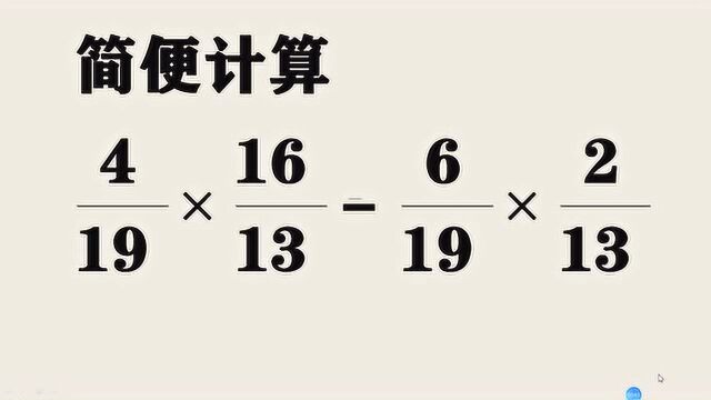 小学数学简便计算:硬算费时又费力,这样想口算出结果!