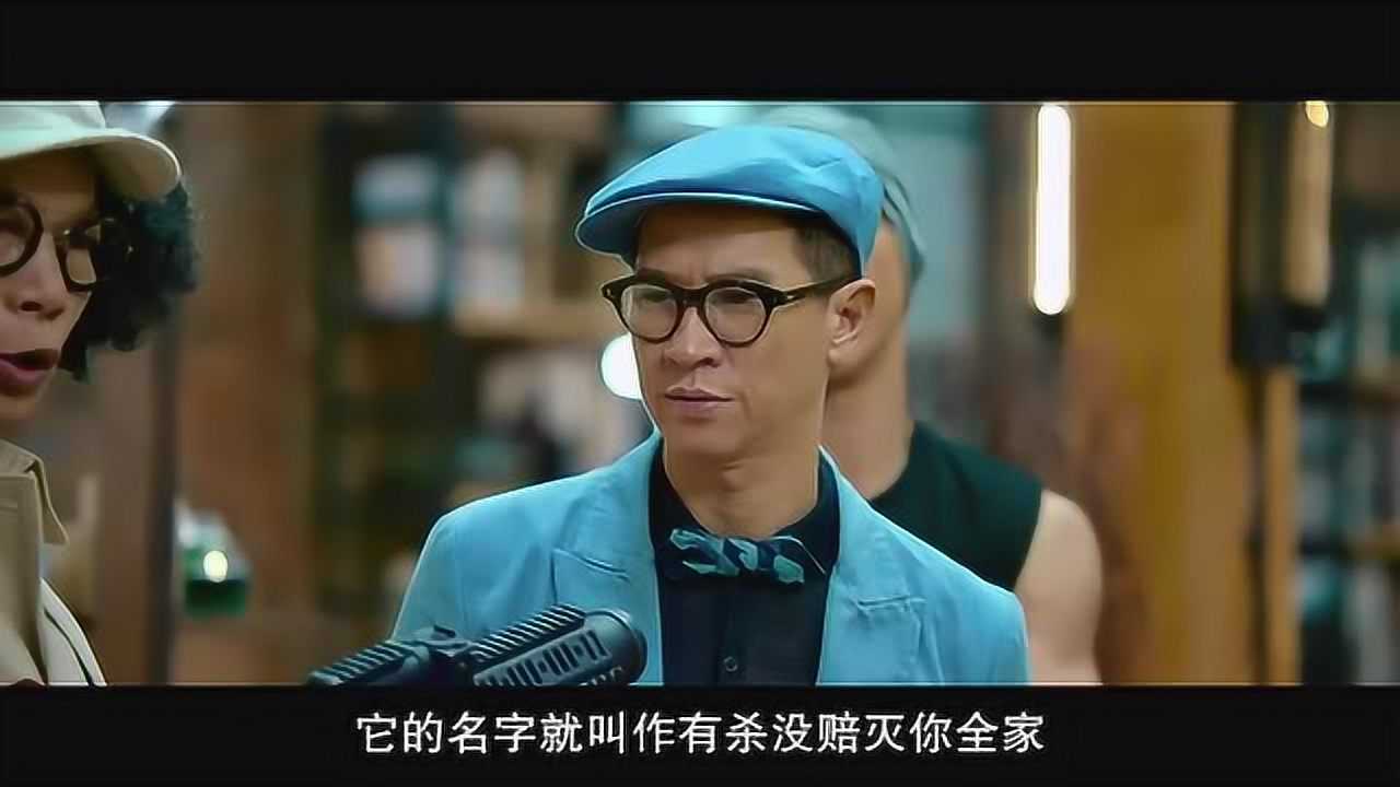 澳门风云3石一坚想拿刀戳人却被刚进来的人用网控制住了