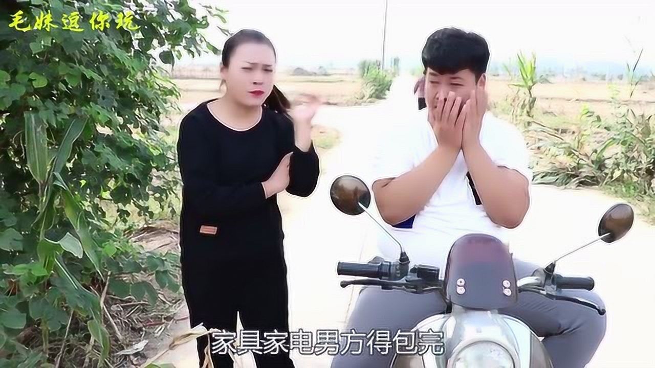 毛妹逗你玩:光棍问美女,喜欢劲大的还是劲小的?美女反应太逗了!