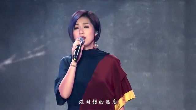 杨千嬅现场演唱《大城小事》,最好听的版本,回忆满满