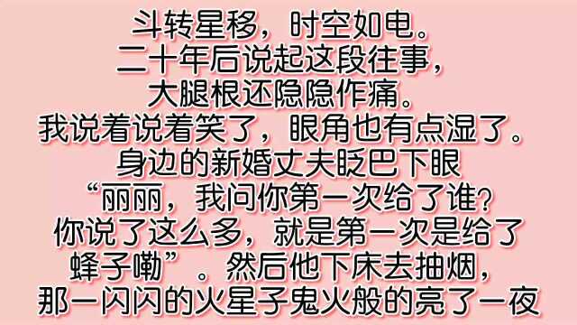 爆笑段子风:那年,我作为一个小女汉子的作死往事,长篇爆笑系列!哈哈