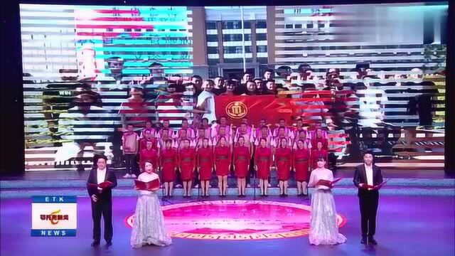 全市民政系统庆祝新中国成立70周年职工文艺汇演举办