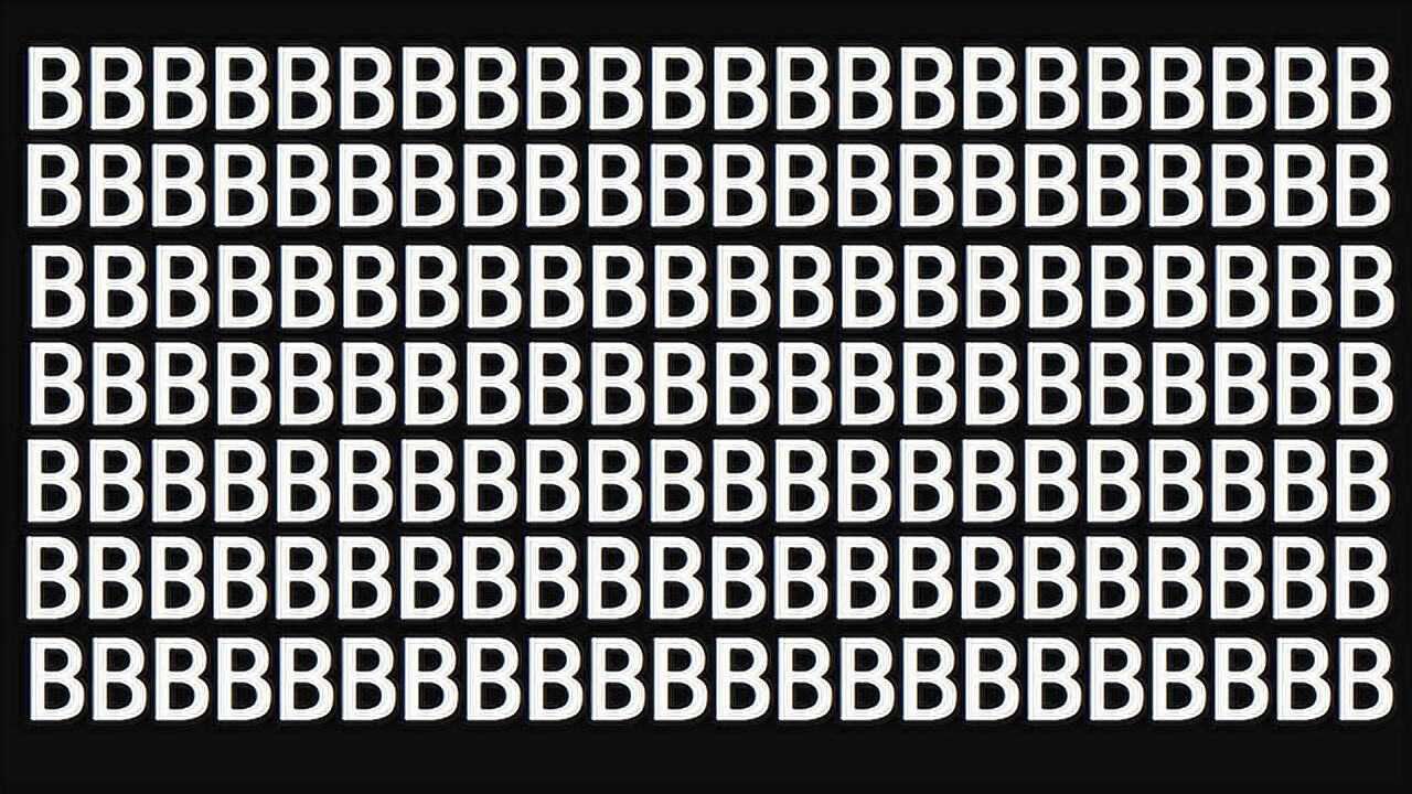 考眼力从一堆b中找到8你行吗3秒内看到的都是大神