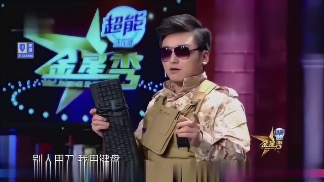 金星秀:著名导演姜文去世?我看他已经“死”三次了,咋还出现呢