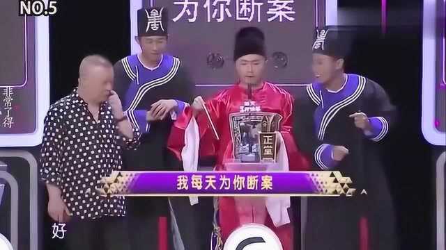 李永辉盘点郭德纲发火场面,欧弟帮节目组说话,直接被骂:“滚”