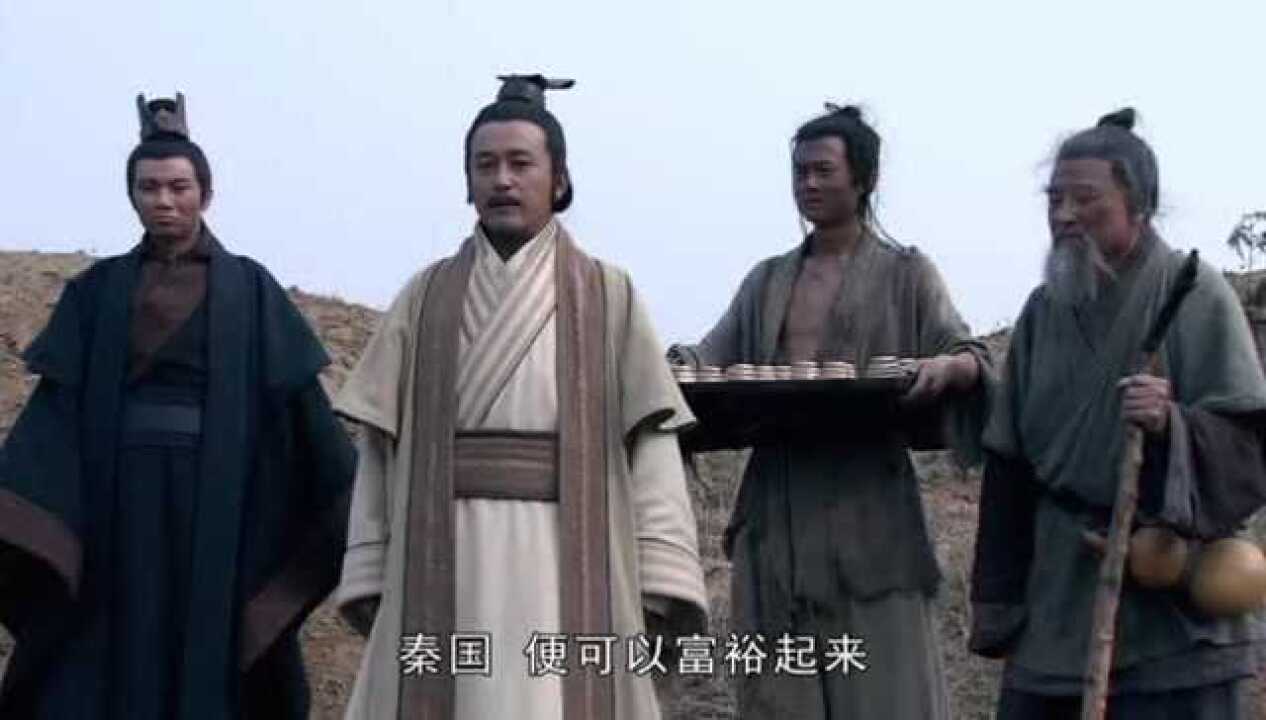 大秦帝国:商鞅变法,徙木立信,始强秦崛起之路_高清1080P在线观看平台_腾讯视频