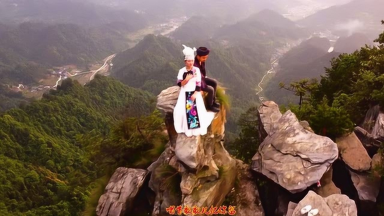 山水组合爬上张家界山峰顶上演唱你莫走周建鑫航拍