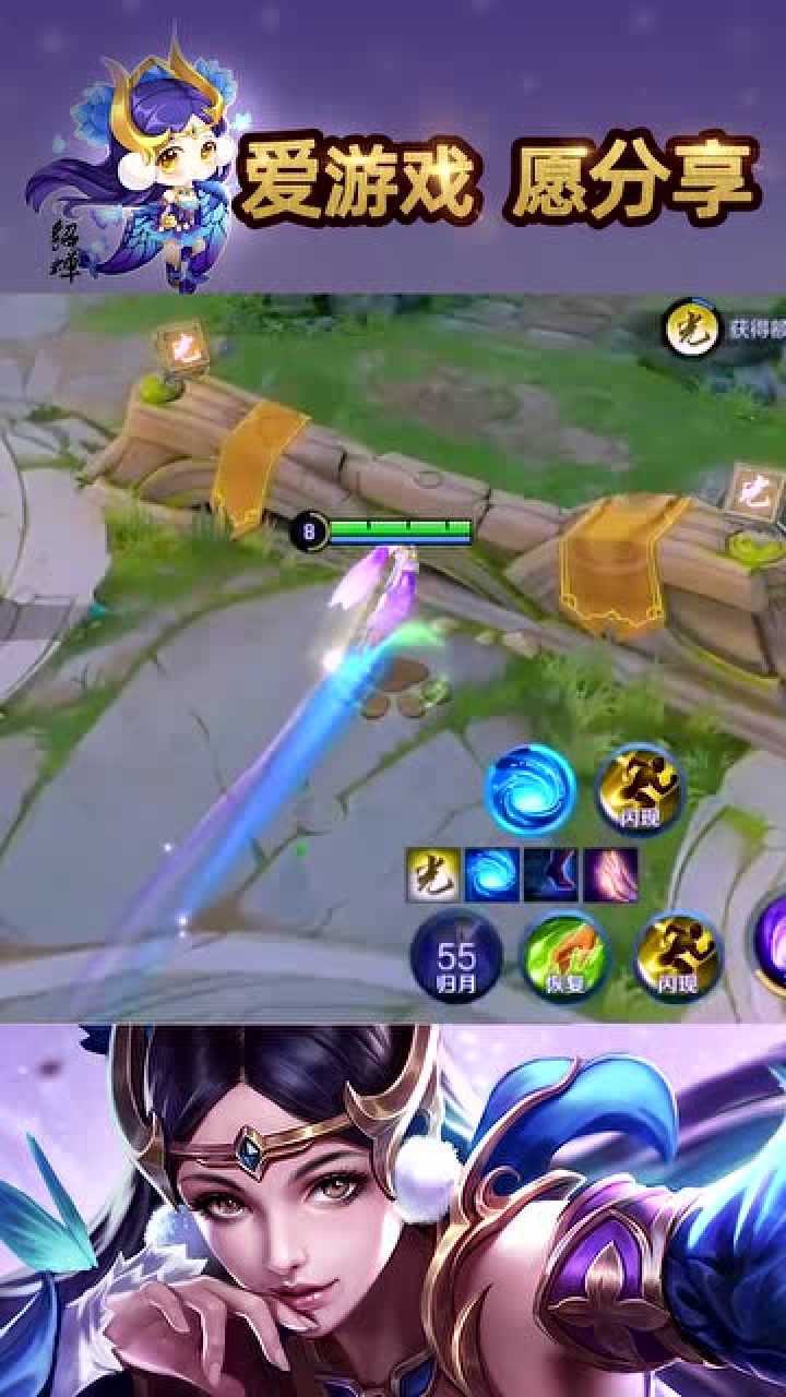 王者荣耀关键时刻掉链子嫦娥返回天庭结果惨遭钟馗死亡神钩