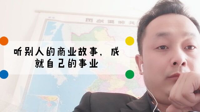 最近,曾经被媒体讨伐的公司,如今老板身价,快速超过马云