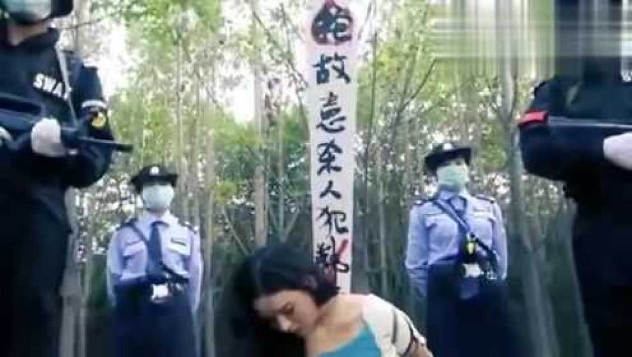 25岁美女死刑犯死前的挣扎要求换上漂亮衣服死