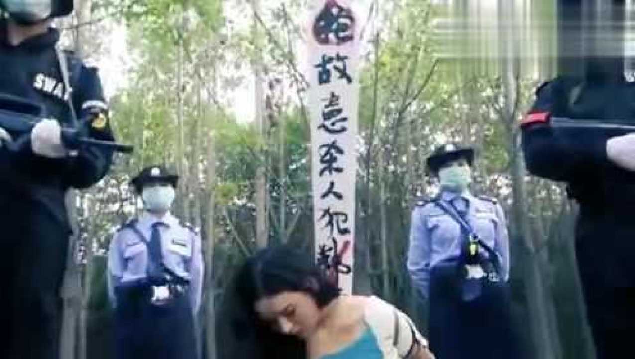 25歲美女死刑犯死前的掙扎要求換上漂亮衣服死