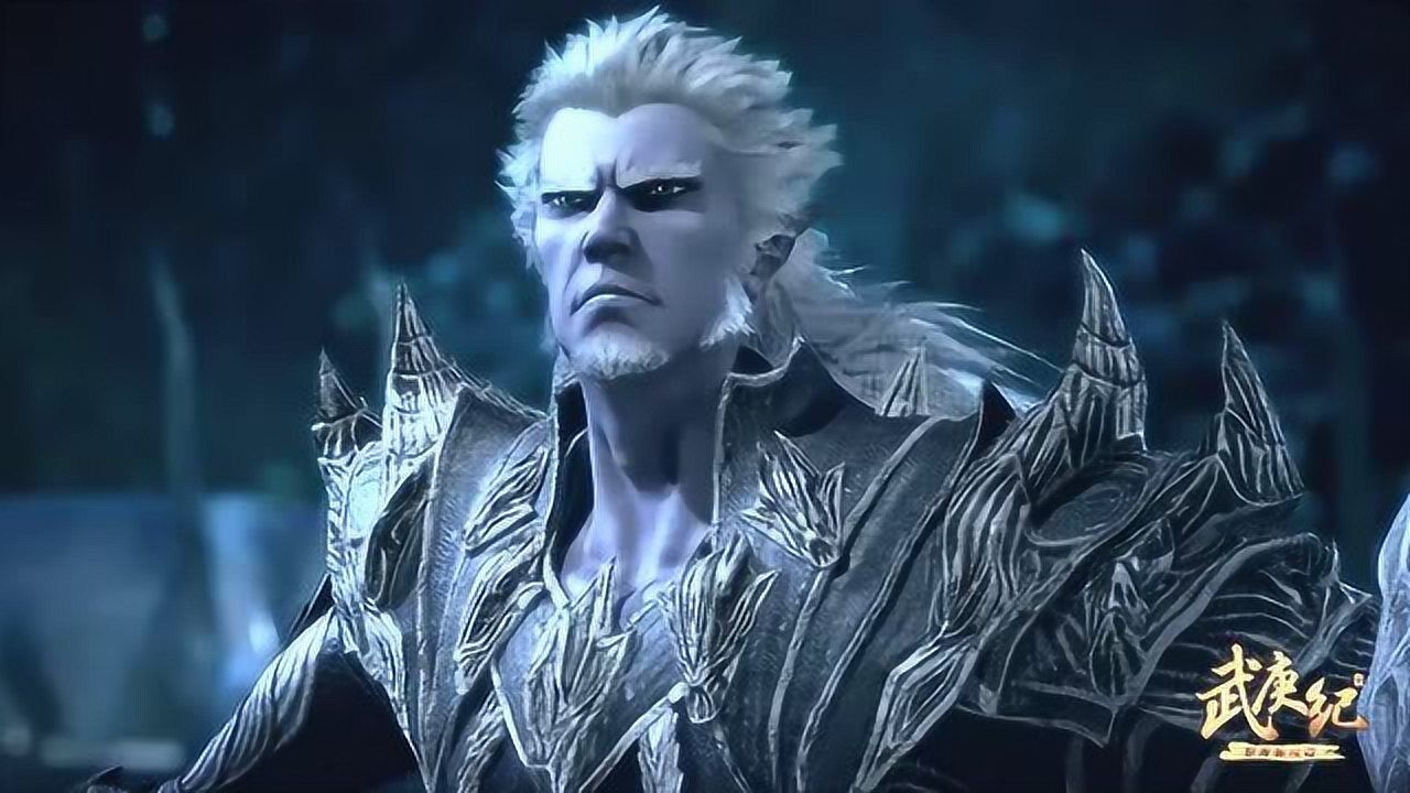 武庚纪:永恒之夜就是蚩尤族的耻辱!