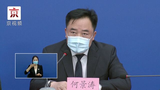 北京大兴:汽车流动医疗队进入封闭社区提供医疗服务