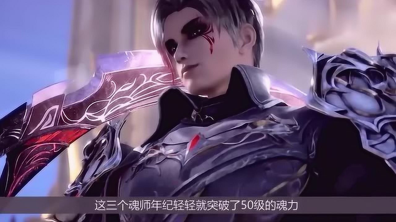 斗罗邪月自创魂技力压八蛛矛唐三暗器成压箱底王牌