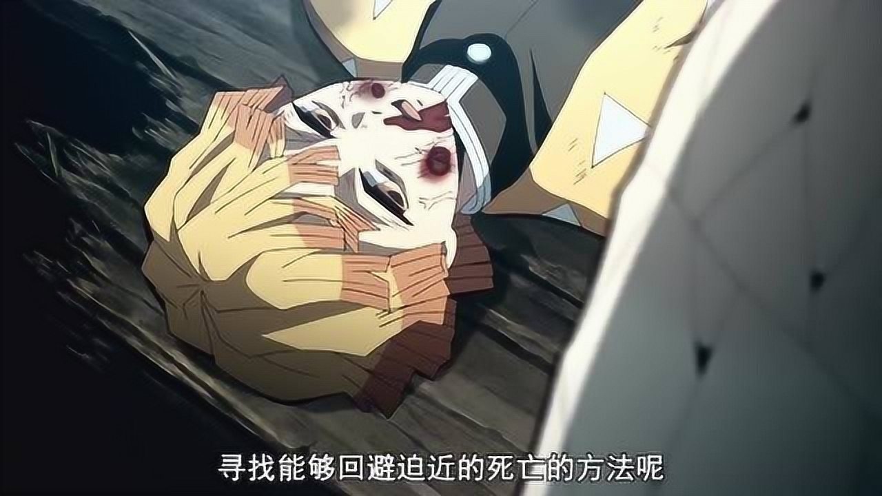 鬼灭之刃:虫柱是医生,看到大家得救,善逸放心地睡了