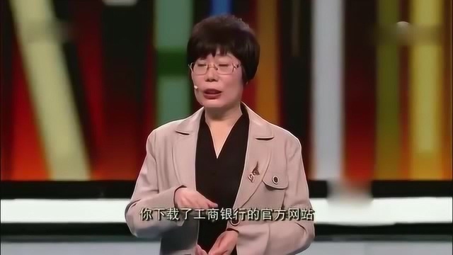 开讲啦:专家教你登录网页时,需要注意的地方,保护好个人隐私