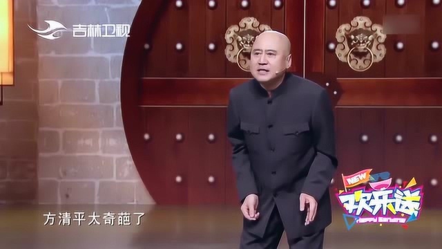 方清平还能给小鲜肉当裸替原来是演浮尸啊,太逗了