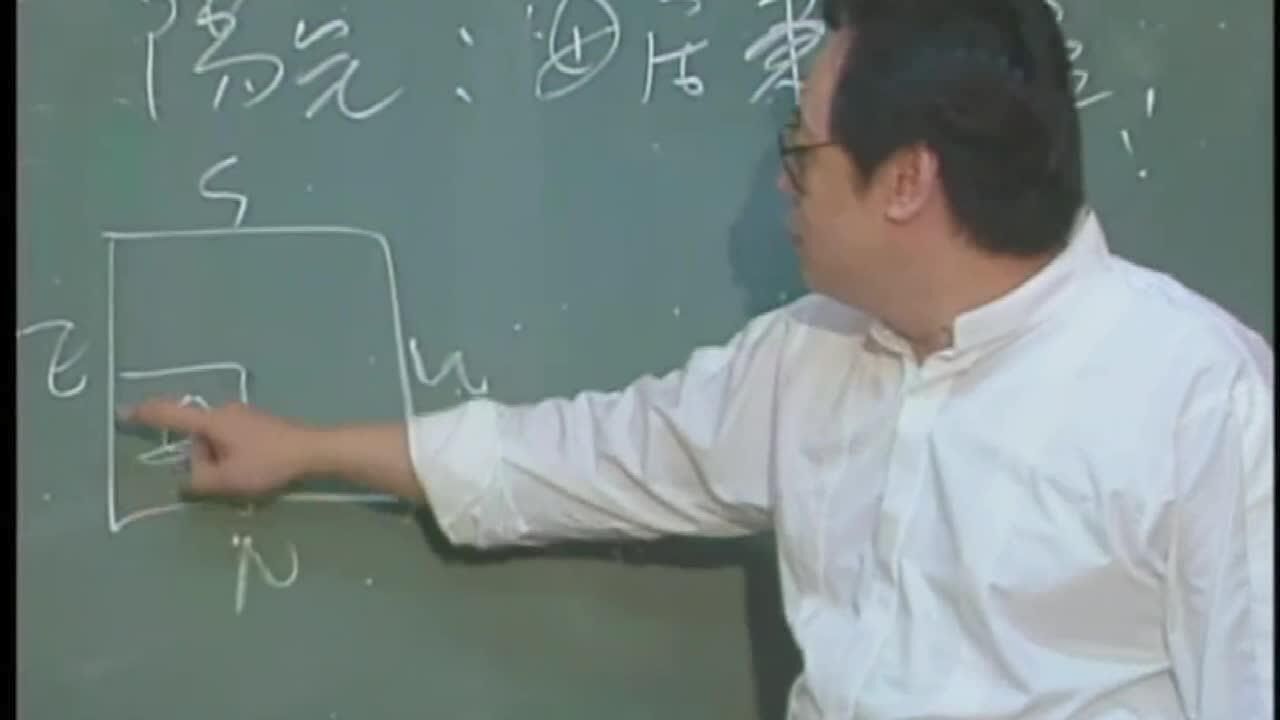 倪海厦《天纪》10-3_高清1080P在线观看平台_腾讯视频