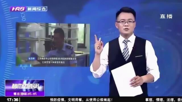 这种“眼药水”几秒就能让人昏迷 醒来毫无记忆!已有多人受害