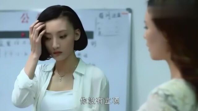 美女被同事嘲讽工资低,父亲生病需要巨额手术费,真可怜