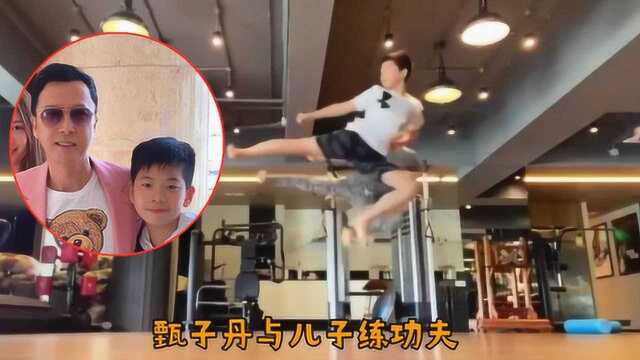 甄子丹与儿子练功,父子同款腾空踢腿超帅,甄济嘉遗传爸爸功夫基因