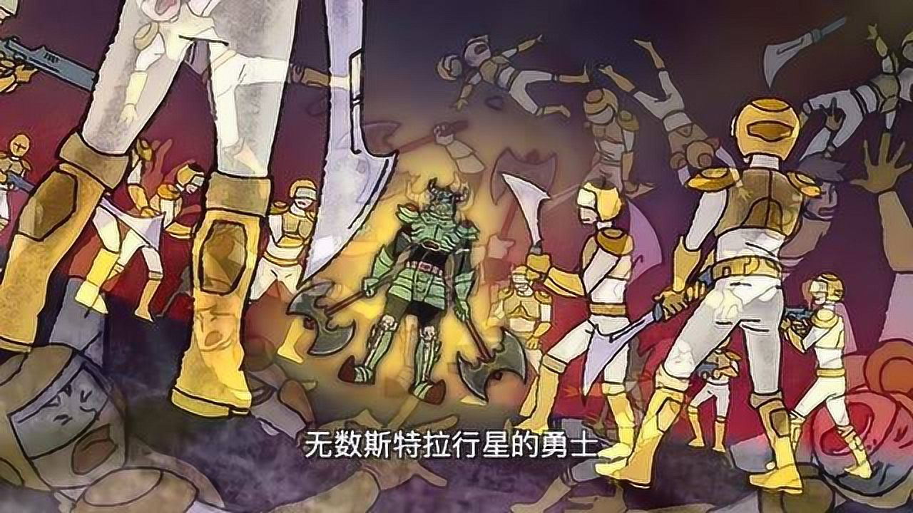 出动！凯警 7集