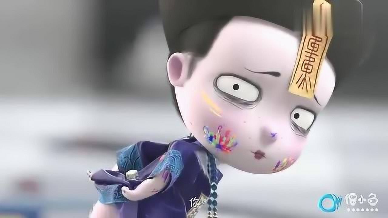 僵小鱼小鱼把屁股翘起来让粑粑打它打完就不生气了