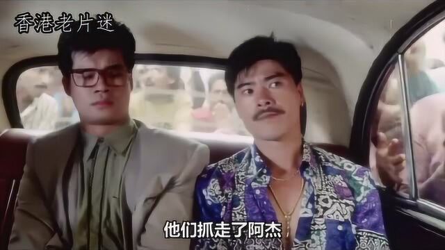 29年前的绝版港片录像厅时代看过好多人都不记得片名