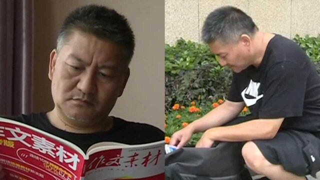 53岁“考王”今年第24次再战高考,坚持心中大学梦:不读心里不爽