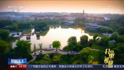 走向我们的小康生活，河南鄢陵：花红树绿奔小康|央视网