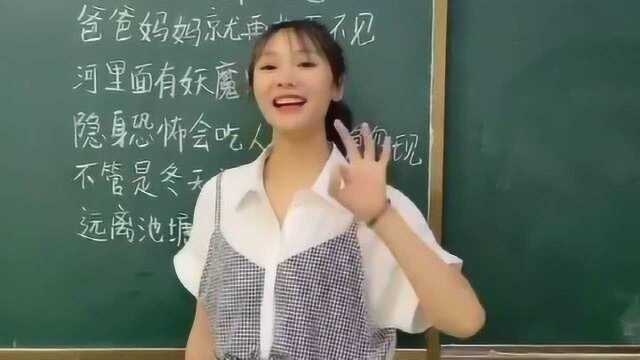 暑假已经来临,还请家长配合老师,一起来做好学生安全教育工作