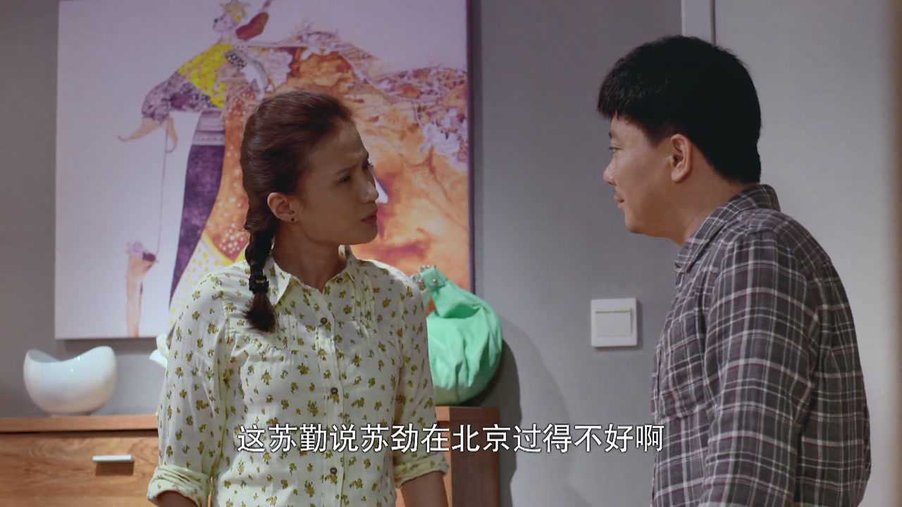 大都市小爱情:嫂子不仅长住,还要妹夫帮忙找工作,一点都不客气