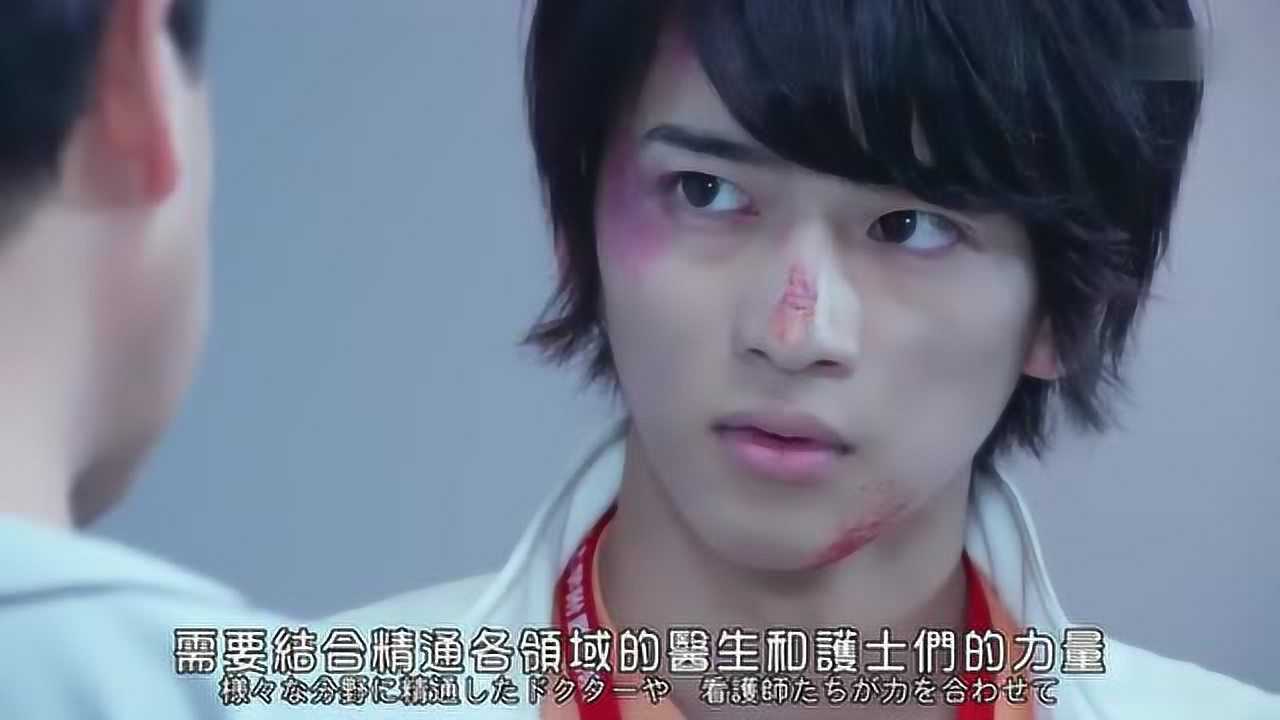 假面骑士exaid医生看到永梦为救他受伤劝解的话句句扎心