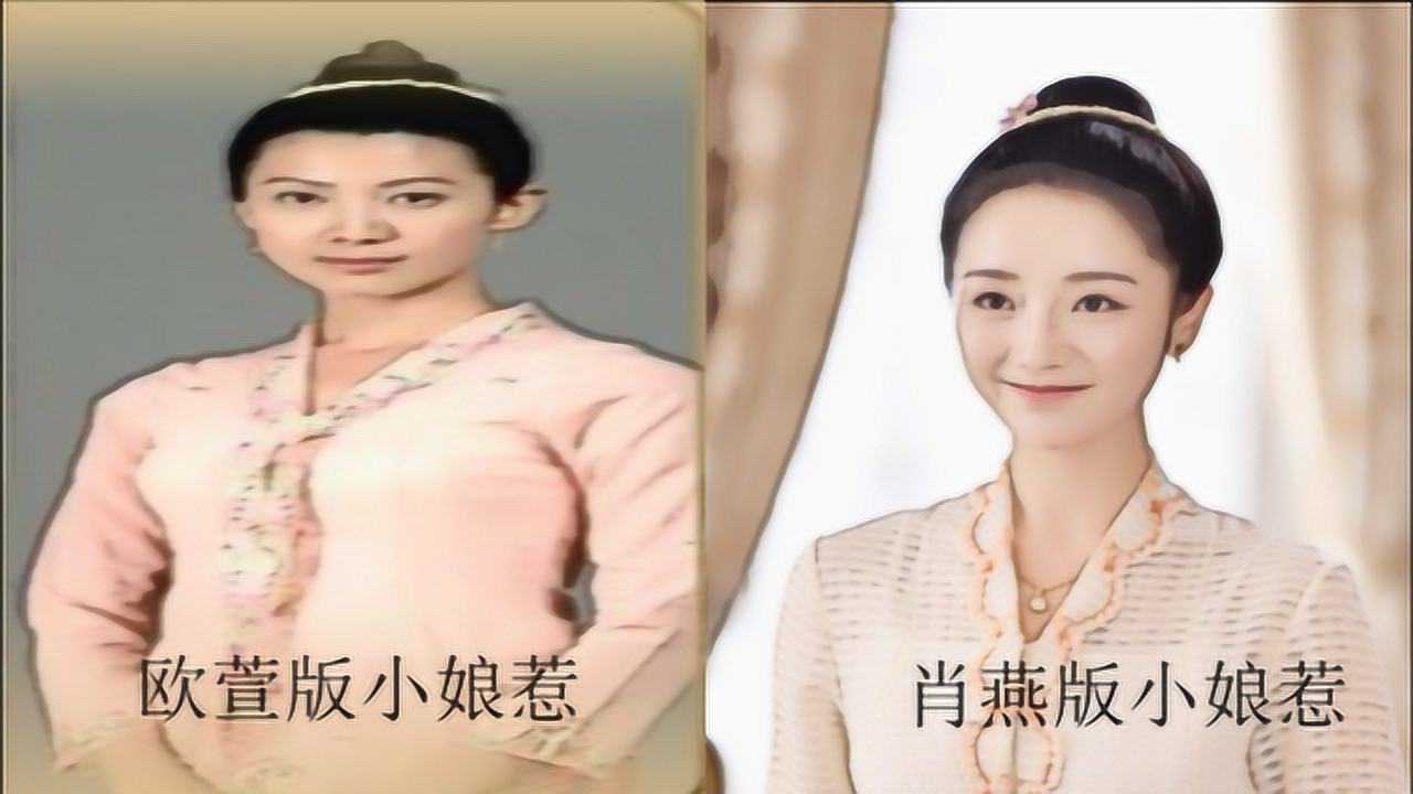 小娘惹:新版肖燕和旧版欧萱你更喜欢哪一个呢