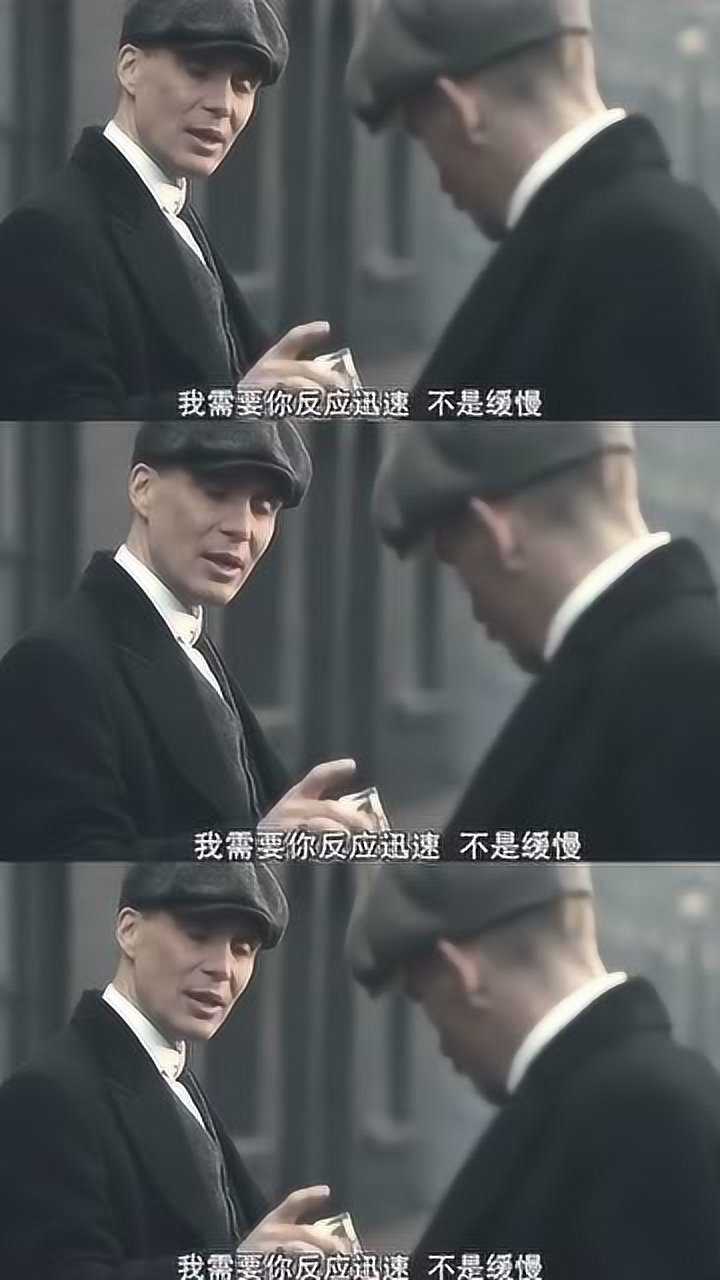 《浴血黑帮》_高清1080P在线观看平台_腾讯视频